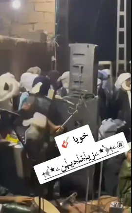 @ۦﭕ﴿ۛ٭ۦزيہٰ۫ ﹻنہٰ۫ﹻديہٰ۫نۦ٭ۛ﴾ﭕ #تمنراست #جانت #اليبيا#الشعب_الصيني_ماله_حل😂😂 👍