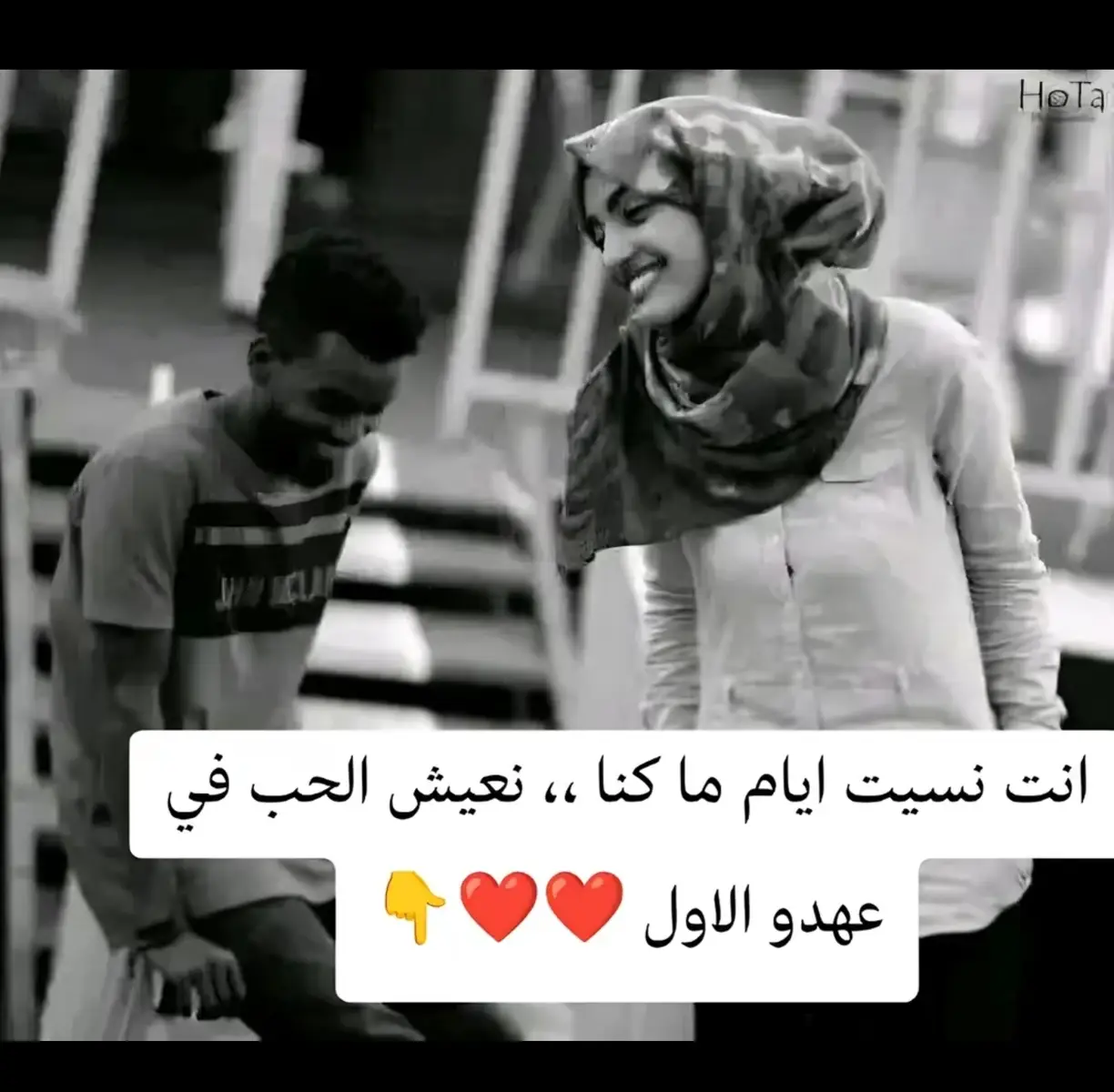 واحدة من أكثر الأغاني السودانية الملانة أسى و أحزان، و أتغنى بيها كثير من الفنانين. بتبدأ و بتقول: 