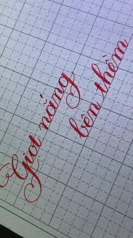 Giọt nắng bên thềm 🍃🍃🍃#luyenchudep #chuviettay #chudeptiktok #vietchudep #hamy #butluyenchudep #butlatre #butmay #handwriting #chudep #giotnangbenthem 