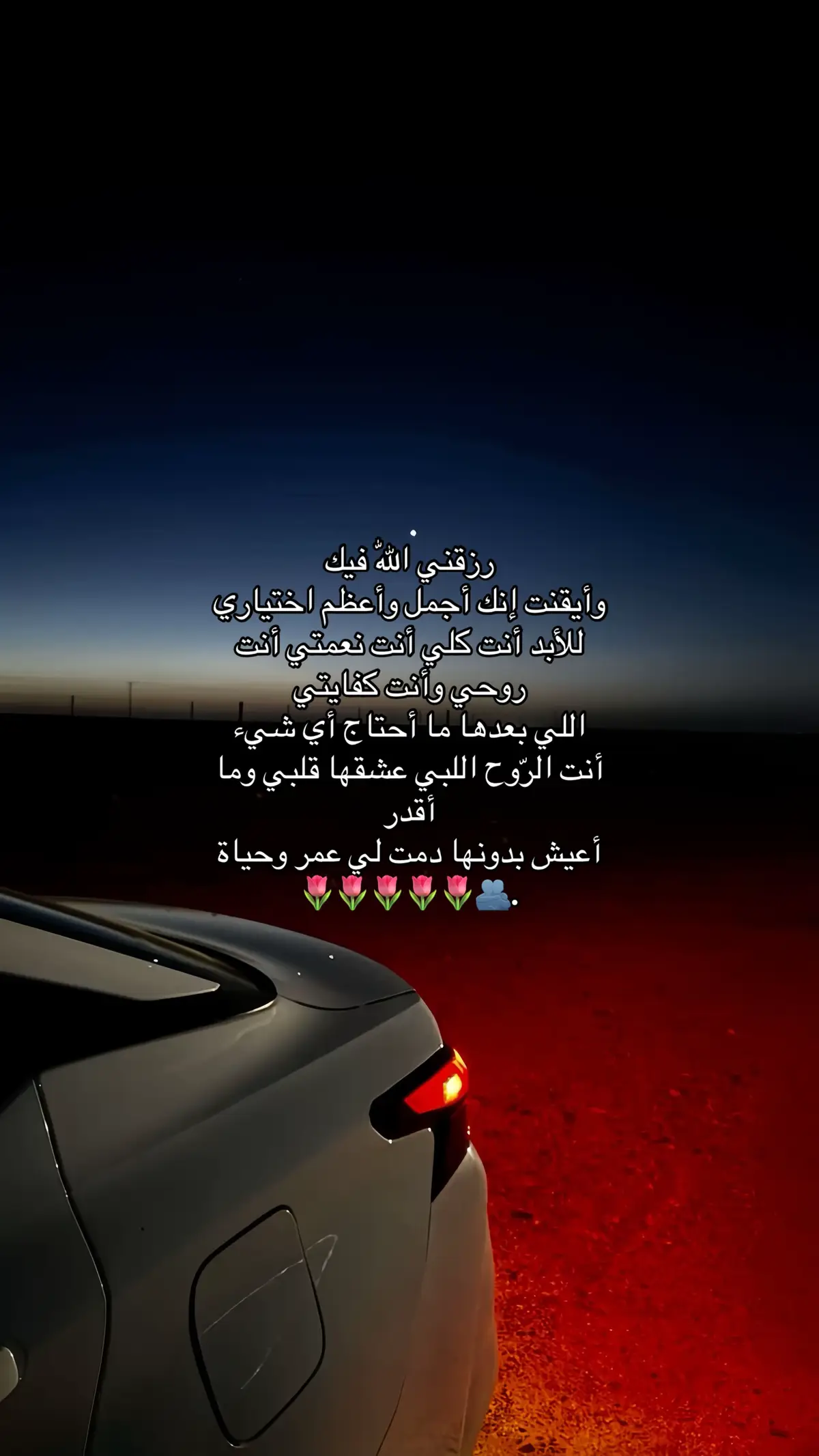 #Viral #اكسبلور؟ #_hbh3 #حبيبي🤍💍 #foryou 