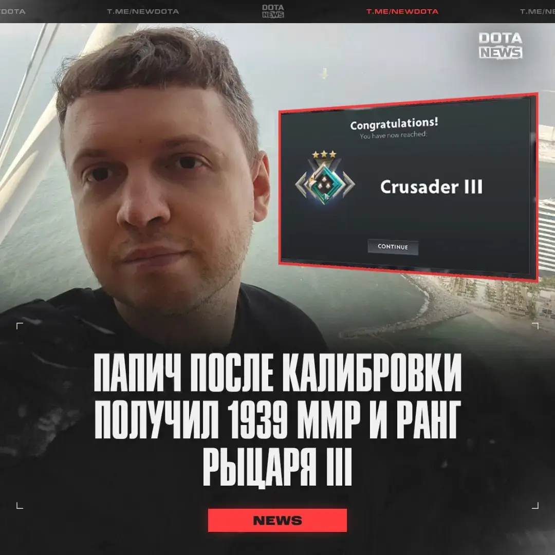#game #dota2 #on #dotamemzxc #2025 #dotanews #rek #fyp #дота2 