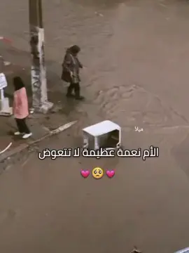 🥺♥️. #fyp #viral #foryou  #فولو_اكسبلور #اكسبلورر 