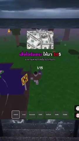 มันเป็นกันอย่างเงี้ย#roblox #tiktoklive #livehighlights  