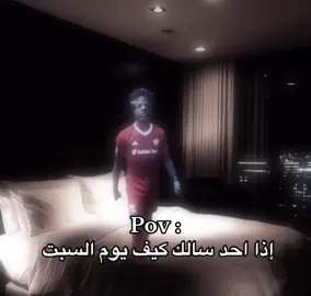 #فوكسز🇸🇦 