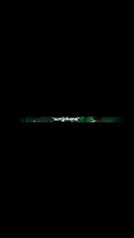 #tiktok #statusvideo #tamilwhatsappstatus #tamilstatusvideos #trending 