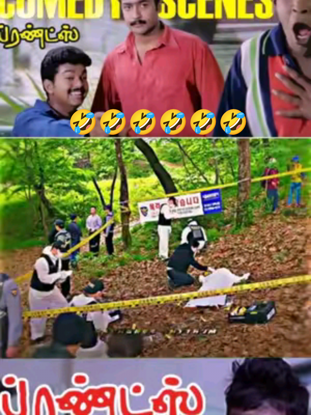 vijay#vadivelu#surya#comedy#recreation🤣🤣🤣🤣🤣🤣fypppppppppp