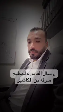 السرقة في المطاعم || محمد سعد 