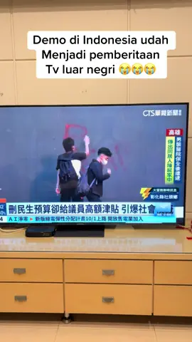Dulu buka tik tok buat hiburan,sekarang buka tik tok bikin aku menetes air mata,karna melihat negeri ku tercinta telah berduka🥹🥹🥹#demokerasiindonesia #indonesia🇮🇩 #taiwan🇹🇼 #fypシ゚viral 