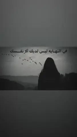 وصلت؟                                                                                                                 #you #on #me 