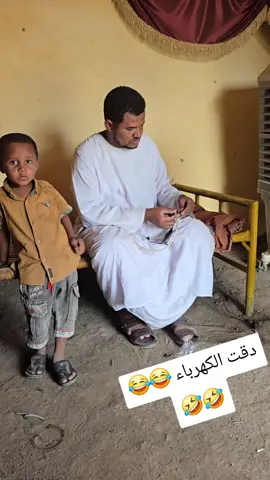 #حلفاالجديدة❤🇸🇩 #الشعب_الصيني_ماله_حل😂😂 #جخو،الشغل،دا،يا،عالم،➕_❤_📝 #سودانيز_تيك_توك_مشاهير_السودان🇸🇩 #شعب_الصيني_ماله_حل😂😂 @الفادني✌ @ياسر خالد  الحمدي @ابو ناجمة (بخيت احمد) @دقاش اخو الإخوان @آبـــــومـح ـــــــآسـن🫵🏾 
