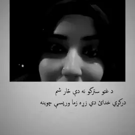 #respect #my #video #please #I m