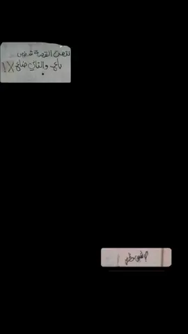 #هواجيس #اشتقتلك #الشعب_الصيني_ماله_حل😂😂 #مالي_خلق_احط_هاشتاقات🦦 #طبرجل_القريات_تبوك 