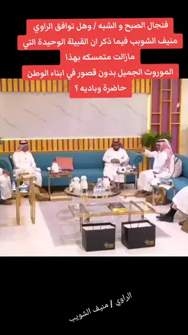 #السعودية #اكسبلورexplore #في هذا اليوم #قصة 