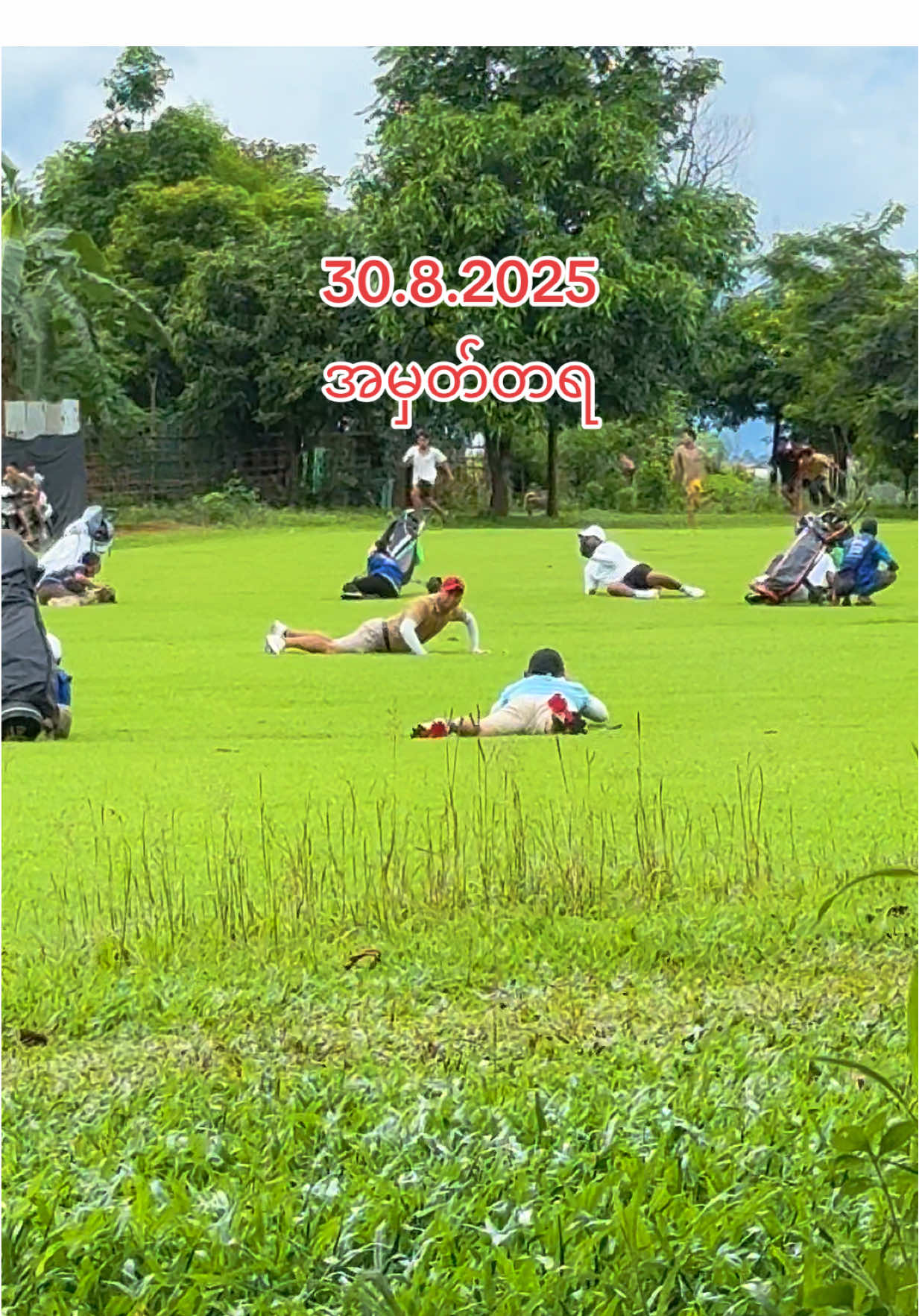 #ပြေးလိုက်ရတာမောလို့🤣🤣🤣 #ဖားကန့်ကျောက်စိမ်းမြေ #ကျောက်စိမ်းရောင်း၀ယ်ရေး #ပြည်တွင်းဖြစ်fyp🙄 #ရောက်စမ်းfypပေါ်😒myanmartiktok 