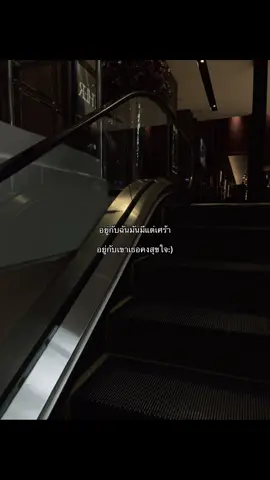 🙂#เธนดเศร้า #สตอรี่ความรู้สึก #ลงสตอรี่ได้ #ฟีดดดシ #ยืมลงสตอรี่ได้ 