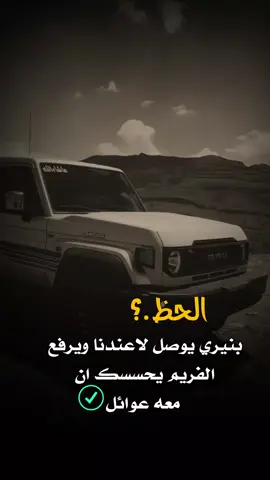 #اقتباسات_عبارات_خواطر #عبارات_جميلة_وقويه😉🖤 #عبراتكم_الفخمه📿📌 