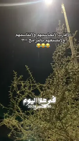 #في هذا اليوم #الشعب_الصيني_ماله_حل😂😂 