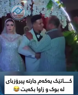 #شعب_الصيني_ماله_حل😂😂 