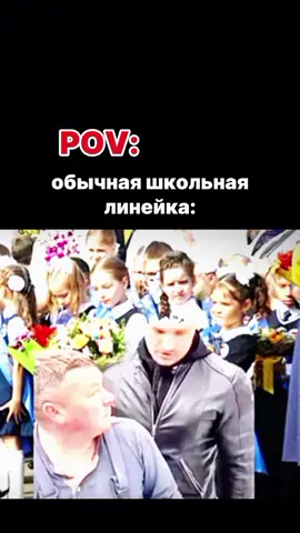 ни в коем случае #мем #смешно #жиза #юмор #школа #линейка #1сентября #рекомендации #мемчик #старыемемы 