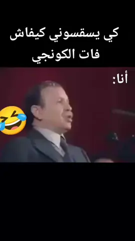 #الشعب_الصيني_ماله_حل😂😂 #explore #اكسبلور #اكسبلورexplore #foryou 
