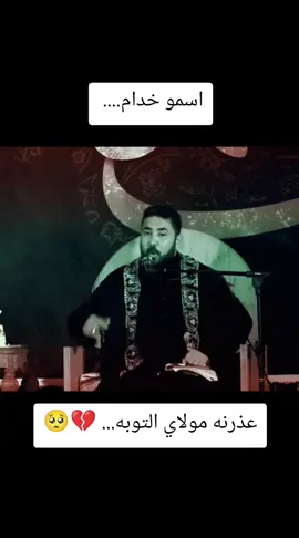 #عباس_حاكم #خدام_الامام_الحسين #خدام_الحسين #خدام_الامام_الحسين_عليه_السلام #اسمع_للاخر 