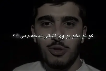 🌚??#foryou #fyp #viral #real #actives?? #explore #sul #viralmyvideo #newontiktok #videotiktok #الشعب_الصيني_ماله_حل😂😂 