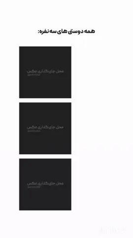 #برو_فوریو_خدایی_نظر_میخوام  #فوریو_نظری_به_حال_ما_کن  #فوریو_پاشم_بیام_جرت_بدم  #گمشوفوریو  #فوریو_ایرانی 