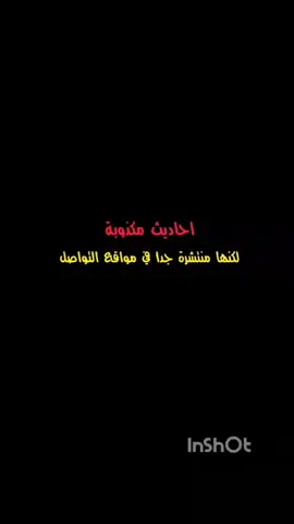 #تصميم_فيديوهات🎶🎤 #العتبة_العباسية_المقدسة #ستوريات #محرم_1443_ويبقى_الحسين #العراق 