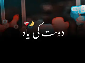 unfreeze my account ~#foryou #viralvideo #trending #standwithkashmir #saeedwrites04 