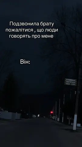 #мем #Meme #брат 
