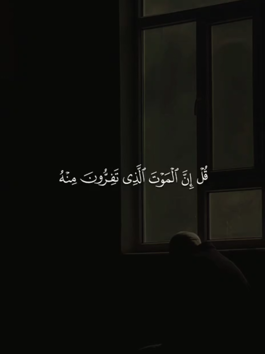 #ماهرالمعيقلي #قران_كريم 