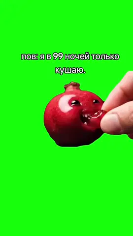 кто токойже