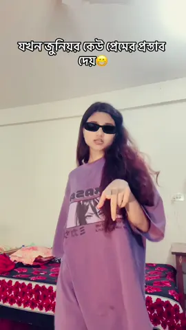 🤷‍♀️🤷‍♀️🤷‍♀️🤷‍♀️@TikTok Bangladesh @TikTok Trends @TikTok #tiktok #trending #trend #tiktokviral #trending 