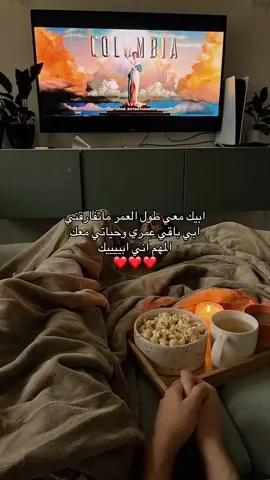 #نصيبي_الحلو💍 #حبيبي❤️💍 #explore #fyp #محمد_نور 
