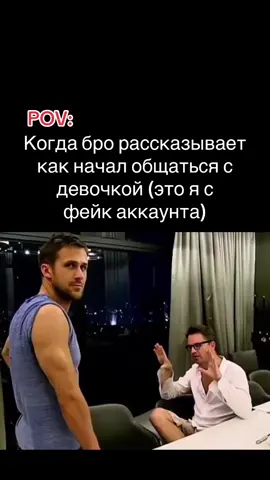 прикол 