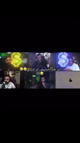 بوربقندا عيني عينك هههههههههههههه #explorer #fyppppppppppppppppppppppp #falcons #foryou #فالكونز 