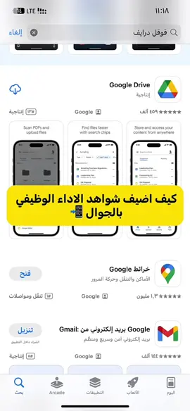 ملف الاداء الوظيفي 