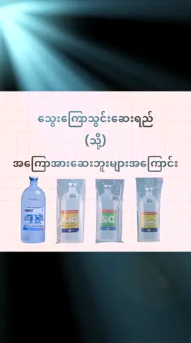 #foryou #fyp #foryoupage #ရောက်ချင်တဲ့နေရာရောက်👌 