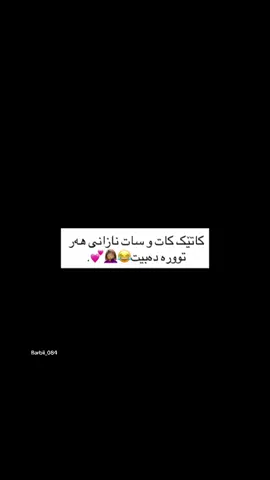 #barbii_084 #foryou #actives? #fyppp #tiktok 
