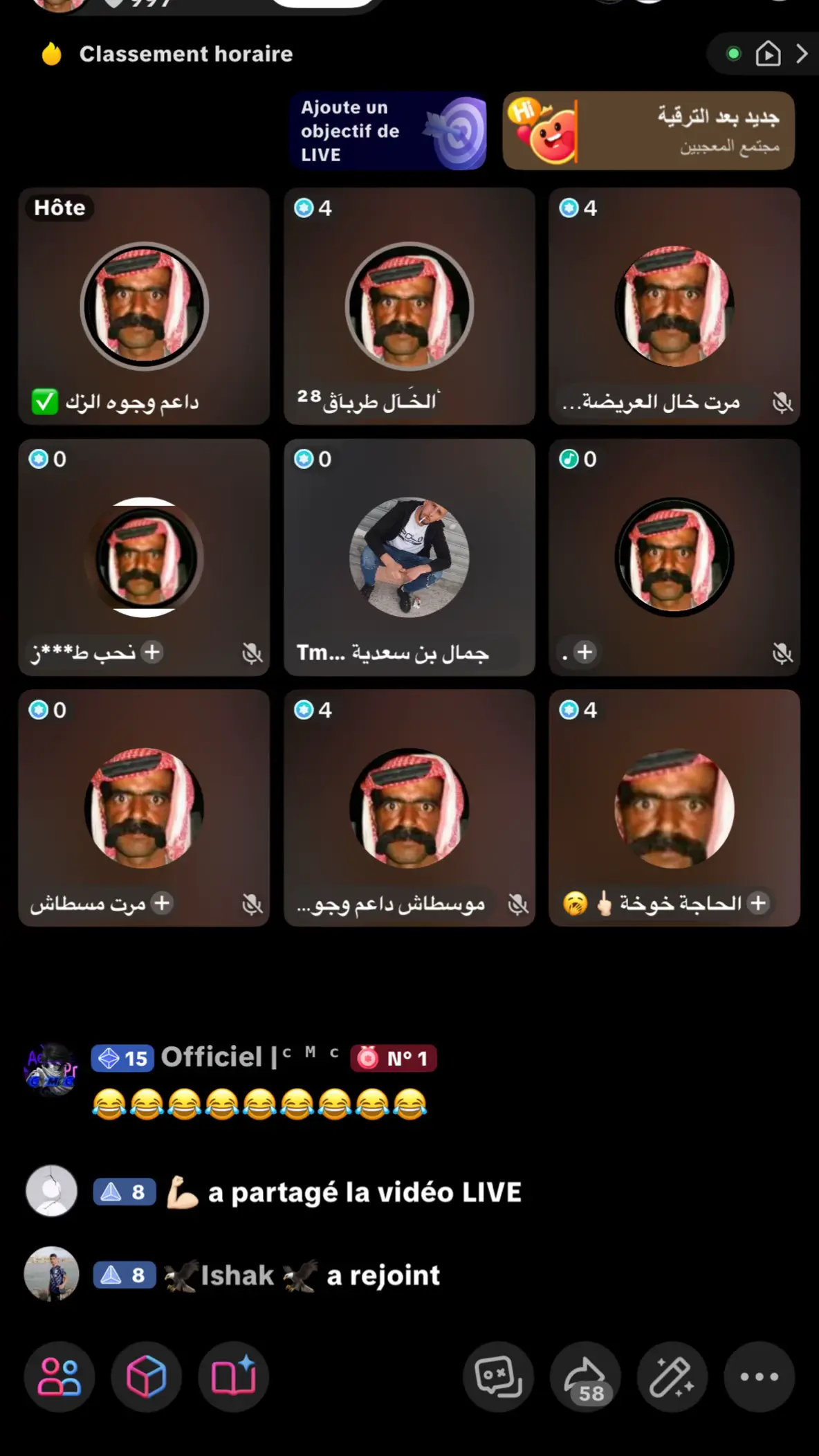 #fyp #fouryou #videoviral #شعب_الصيني_ماله_حل😂😂 @ْالخَـآل طربآڨ²⁸ @داعمي وجوه زك @مرت خال العريضة🍑👄💋 @موسطاش داعم وجوه الزك 