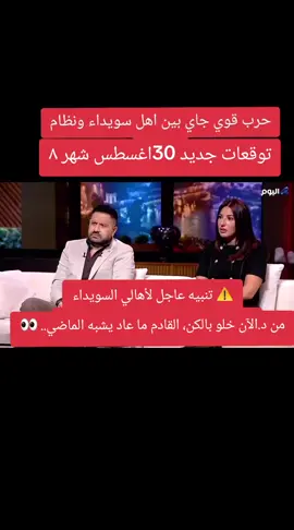 #سوريا #لبنان #اكسبلور #الشعب_الصيني_ماله_حل😂😂 #تركيا 