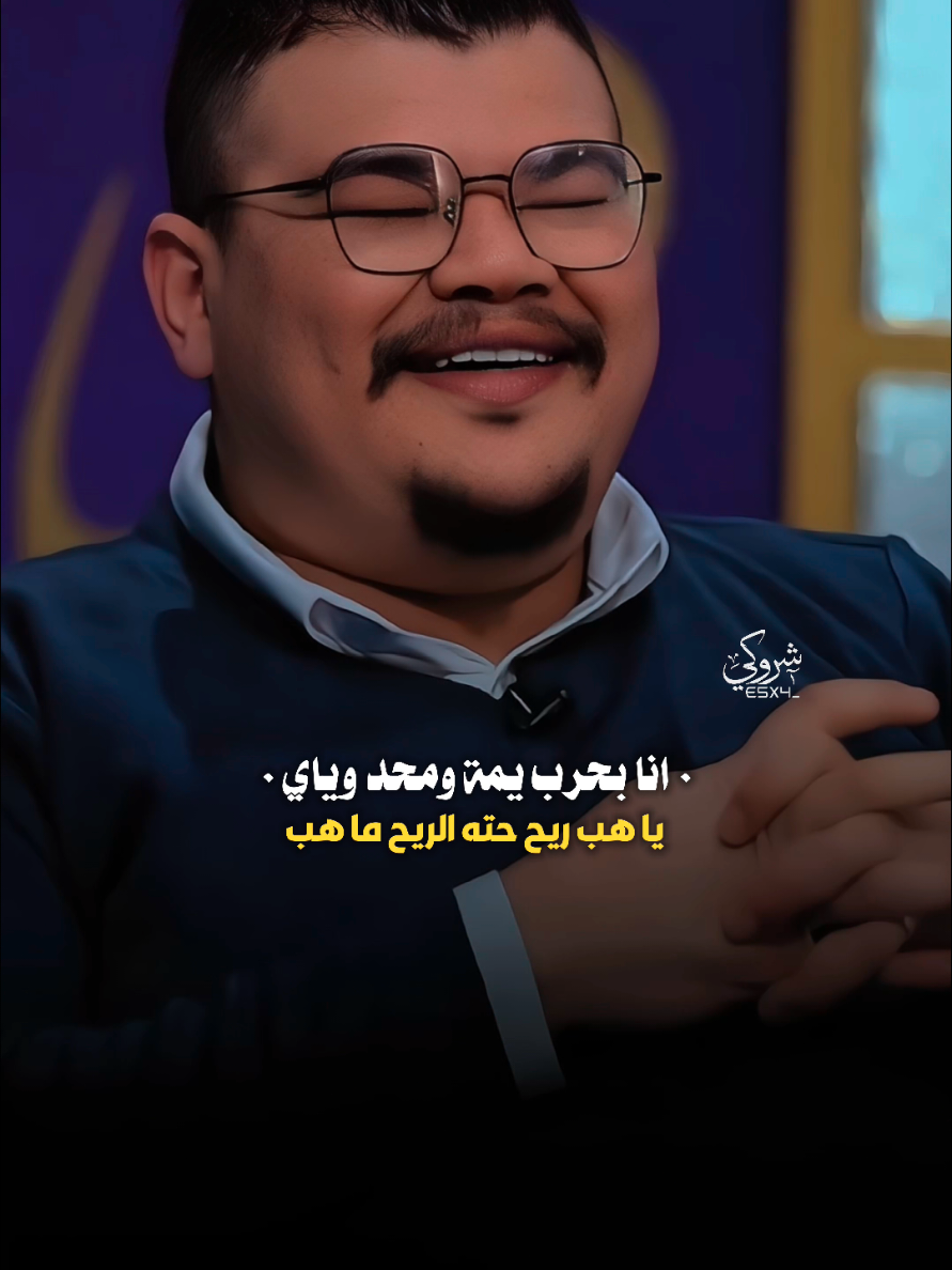 يمه ادعيلي وضعي اليوم موزين 💔 #ستوريات_شروگي #مصطفى_جواد #التصميم_والمونتاج_شروگي #شعر_شعبي_عراقي #تصاميم_فيديوهات🎵🎤🎬 