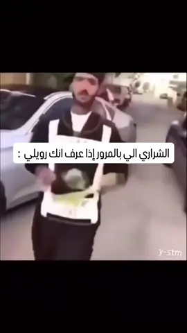 #الروله #الروله_العظمى #عنزه #B52 #fyp 