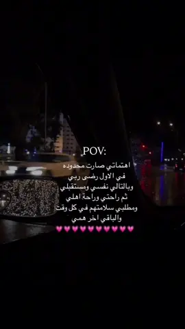 الحمدالله#تصميم_فيديوهات🎶🎤🎬 #اعادة_النشر🔃 