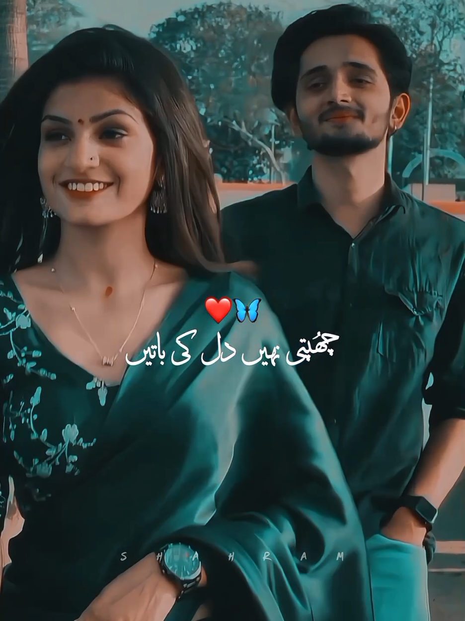 `•𝐂𝐡𝐮𝐩𝐭𝐢 𝐍𝐚𝐡𝐢 𝐃𝐢𝐥𝐥 𝐊𝐢 𝐁𝐚𝐭𝐢𝐞𝐧•` .  .  .  .  .  .  .  .  .  .  .  .  #foryou #90s #100k #shahramm0 #foryoupage @Alisha Khan @zip wordings @🦋⃟⃟˚𝑯𝒂𝒚𝒂༄˚•᭄ @♡ 𝐇𝐞𝐚𝐫𝐭𝐛𝐞𝐚𝐭 ♡ @✫☼𝑨𝒊𝒚𝒍𝒂 𝑹𝒉𝒚𝒕𝒉𝒎 ☼✫ @𝐀𝐜𝐜𝐨𝐮𝐧𝐭 𝐟𝐨𝐫 𝐬𝐚𝐥𝐞 @✨♡ 𝐐𝐮𝐞𝐞𝐧 ♡✨ 
