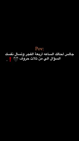 #حبيبونا #عمك_حسون #الفولو_ببلاش  #وهيكااا🙂🌸 من ثلاث حروف 