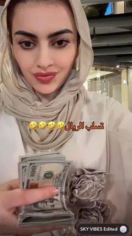 #اميره_الناصر #foryou #fyp #viral 