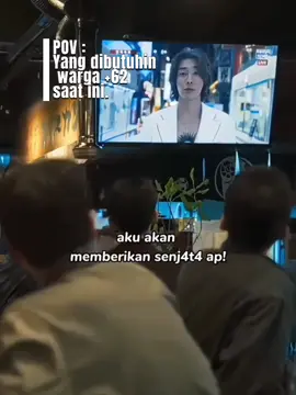 Kita butuh barang dari mas #moonbaek 😭🙏🏼🔥 #trigger #demodpr #kimyoungkwang #demokrasi 