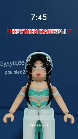 ЧТО ЭТООО🤯#рекомендации #роблокс #новаяроблоксерша #жасмин #актив @МАШЕРА  