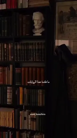 فعلا🫡✨ #روايات #اقتباسات #fyp #viral #foryou 